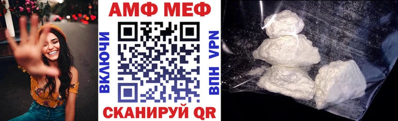 АМФ VHQ  купить   Красноармейск 