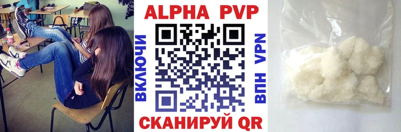 А ПВП мука  Красноармейск 