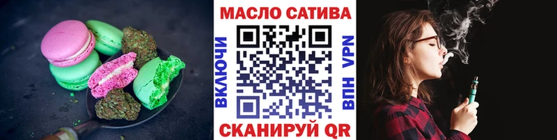 Cannafood марихуана  OMG ТОР  Красноармейск  как найти закладки 