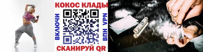 Cocaine Перу  купить наркотик  Красноармейск 