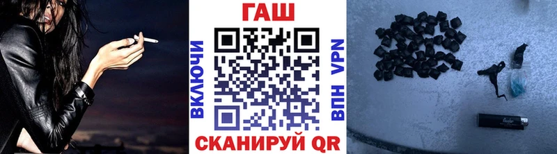 Гашиш гарик  Красноармейск 