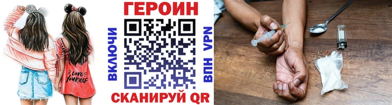 ГЕРОИН Афган  наркошоп  Красноармейск 