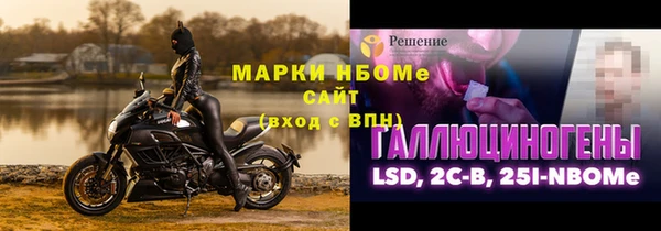 MDMA Богородск