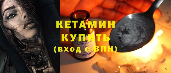 MDMA Богородск
