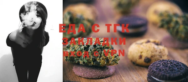 MDMA Богородск
