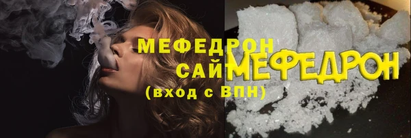 COCAINE Богданович