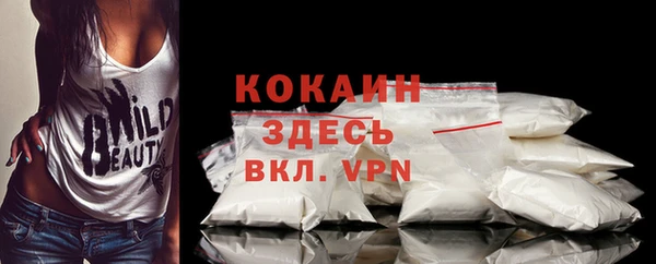 MDMA Богородск