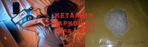 MDMA Богородск