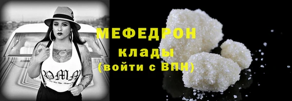 MDMA Богородск