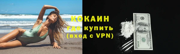 COCAINE Богданович