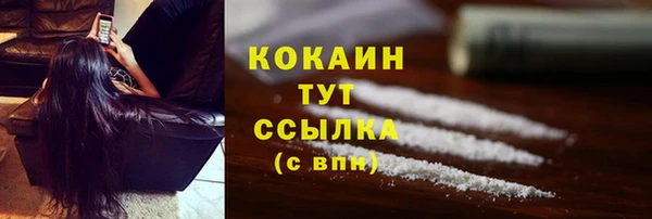 MDMA Богородск