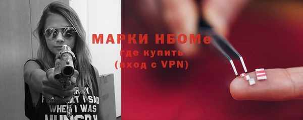 MDMA Богородск