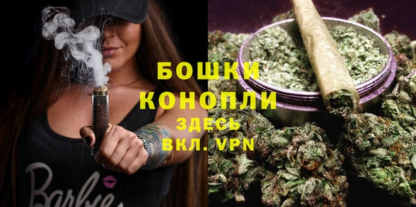 MDMA Богородск