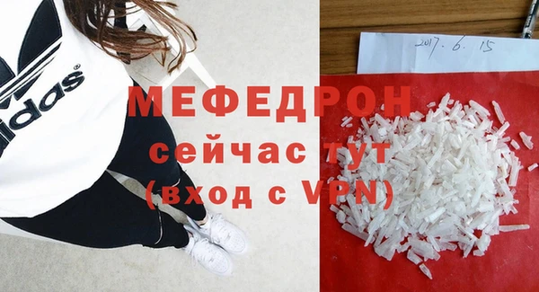 MDMA Богородск