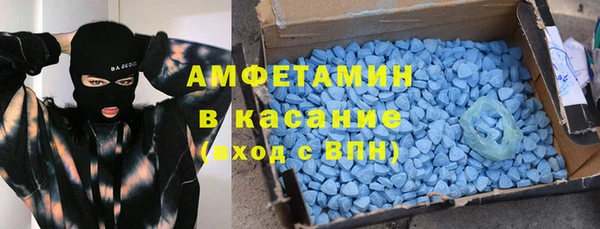 MDMA Богородск