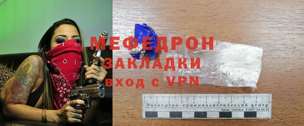 MDMA Богородск