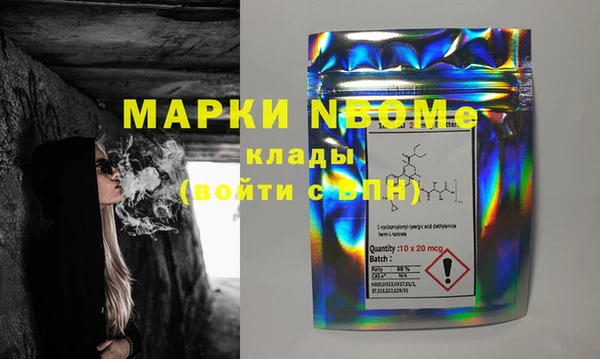 COCAINE Богданович