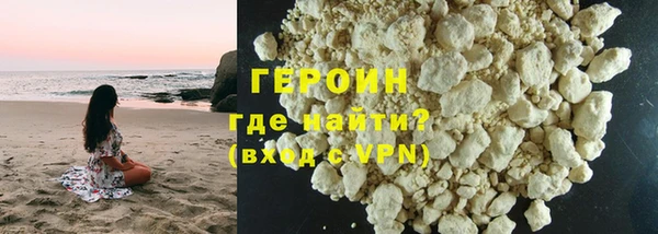 MDMA Богородск