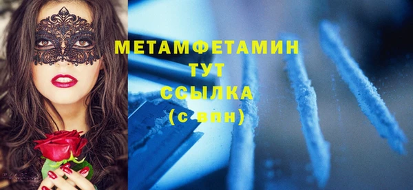 бутират Куйбышев