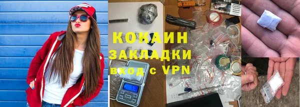 COCAINE Богданович
