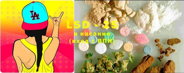 MDMA Богородск