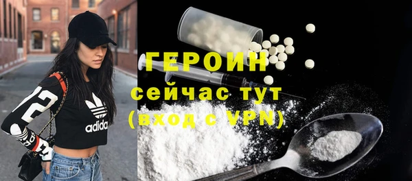 MDMA Богородск