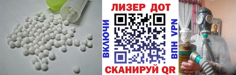 MEGA ТОР это Telegram Лсд 25 экстази кислота Красноармейск