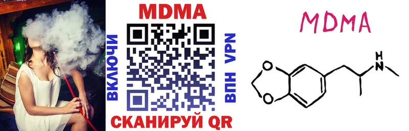 МДМА Molly  Красноармейск 