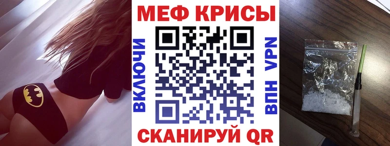 даркнет сайт  Красноармейск  Мефедрон VHQ 