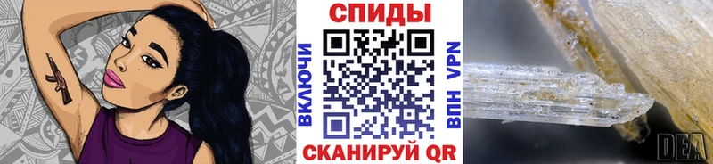 Метамфетамин винт  Красноармейск 