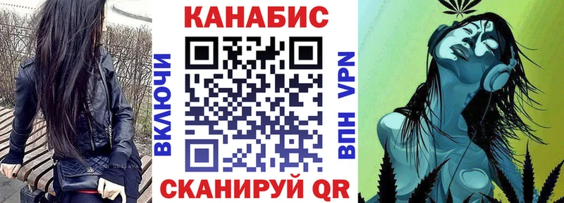 Марихуана VHQ  где купить наркоту  площадка наркотические препараты  Красноармейск 